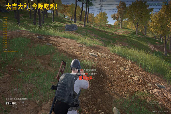 CF外挂传奇纪录片软件效果